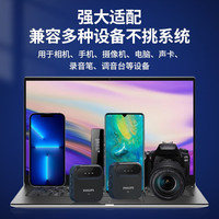 SHURE飞利浦无线麦克风领夹式直播设备手机相机话筒录音降噪夹领收音麦 DLM35