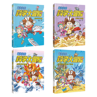 崔泡泡的科学大冒险1234（套装共4本） 中国原创科普冒险漫画 《爆笑校园》朱斌 小天角童书