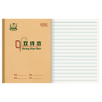 多利博士22k20+2页小双线练习本初中语文数学练习双线本作业本北京学校笔记本子10本装【开学必备】