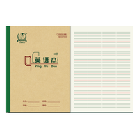 多利博士22k双色英语本北京统一作业本子四线三格英文本练习簿小初高中抄写本28+2页10本装【全网低价