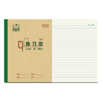 多利博士22K横线练习本作业本北京小初中笔记本子练习簿软抄本记事日记本28+2页10本装【全网低价
