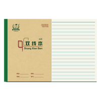 多利博士22k双线练习本北京作业本软抄本大双线本双行本练习簿记事笔记本子日记本28+2页10本装【全网低价