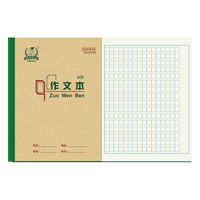 多利博士22k作文本作业本北京学校小初中生记事本方格日记本加厚笔记本子28+2页10本装【全网低价