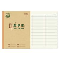 多利博士22K20+2页双色数学本算术本3-6年级小初中数学本子一二三年级北京地区数学作业本10本装