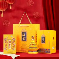 故宫酒永乐18 浓香型白酒非遗传承 纯粮酿造春节收藏宴请