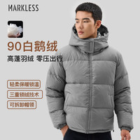 Markless 90鹅绒羽绒服男士冬季保暖外套简约休闲连帽防寒服