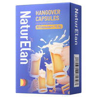 NATURELAN 呐兔 解酒药【解酒还护肝】1盒30粒