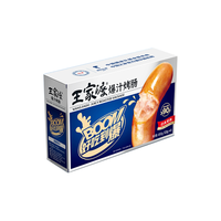王家渡 火山石烤肠原味爆汁肉肠480g/12根儿童早餐高蛋白火腿肠热狗烧烤