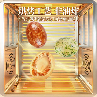 汇诚 鱼皮花生 400g 罐装