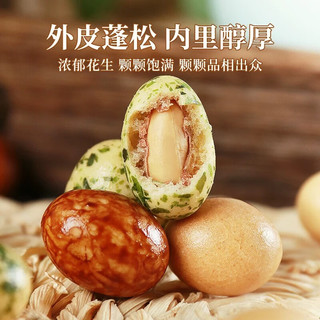 汇诚 鱼皮花生 400g 罐装