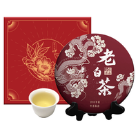 指尖叙 福鼎白茶 高山老白茶 陈年老寿眉茶饼300g礼盒装 2018年龙年生肖