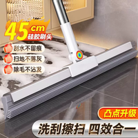 京居匠 2025魔术扫把家用硅胶拖把多功能刮水扫地 加厚软硅胶+加粗不锈钢杆