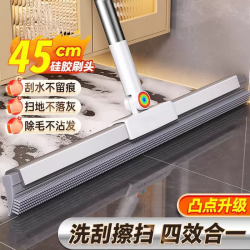 京居匠 2025魔术扫把家用硅胶拖把多功能刮水扫地 加厚软硅胶+加粗不锈钢杆