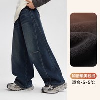 左西童装男童加绒牛仔裤秋冬款长裤2025儿童洋气保暖冬装裤子