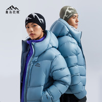喜马拉雅 冰雪99PRO鹅绒服900蓬99绒-25°C高海拔雪山攀登高绒子含量羽绒服 雾月蓝  XS 充绒量188g