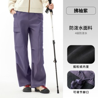 CAMEL/骆驼 拂袖紫 女 XL A25CZ19291 加绒保暖防风防水软壳裤