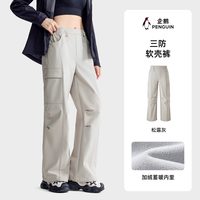 CAMEL/骆驼 软壳裤女 松露灰 L 防风防水加绒保暖 徒步登山裤