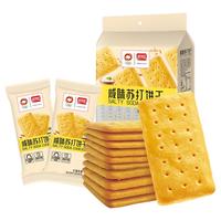 PANPAN 盼盼 咸味苏打饼干450g休闲解馋办公室下午茶