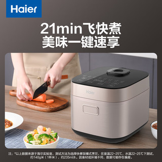 海尔 HRC-PC2C3030 智能预约微压不粘内胆 3L 电饭煲