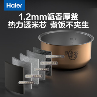 海尔 HRC-PC2C3030 智能预约微压不粘内胆 3L 电饭煲