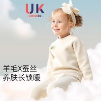 scoornest/科巢 婴儿保暖内衣纯棉A类德绒秋衣秋裤套装