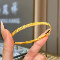 巫记黄金色包银爆闪碎碎冰手镯女款金镯子沙金手环送老婆女友礼物 碎冰冰4mm 60圈口