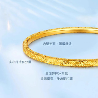 巫记黄金色包银爆闪碎碎冰手镯女款金镯子沙金手环女友 碎冰冰4mm 64圈口