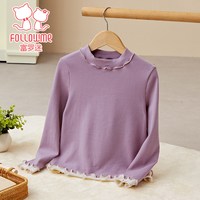富罗迷 女童长袖打底衫秋冬新款独特女款漂亮好看女孩时髦洋气上衣