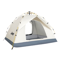 移动端、京东百亿补贴：吉普 帐篷 户外露营装备全自动速开便携折叠野营野外防风雨帐篷 米白