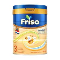 美素佳儿(Friso)皇家美素佳儿荷美升级白金版婴幼儿HMO营养成长配方奶粉1-3段800g 【满罐有礼】荷美白金3段 800g