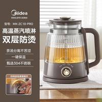 Midea/美的 喷淋式 煮茶器 0.9L-1.5L 深灰色