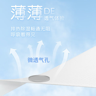 泰迪熊 呼吸特薄纸尿裤 S尺码 82片×2包