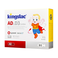 KINGSLAC可维思小锦鲤儿童维生素ad+d3滴剂婴幼儿AD钙胶囊新生儿60粒/盒