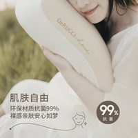 慕思 Mousse 慕思睡眠岛 PVZ1-102 记忆棉枕头 63x40x9cm 微风拂麦