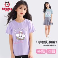 BoBDoG巴布豆童装女童短袖t恤2025夏季儿童半袖夏装纯棉上衣女休闲