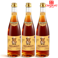 张裕烘贝酒琅白兰地750ML38.5度国产洋酒西餐烘焙去味葡萄酒 张裕烘贝酒琅白兰地750ML*3瓶