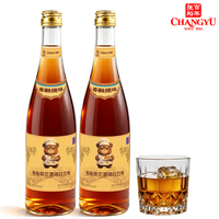 张裕烘贝酒琅白兰地750ML38.5度国产洋酒西餐烘焙去味葡萄酒 张裕烘贝酒琅白兰地750ML*2瓶
