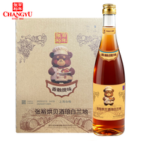 张裕烘贝酒琅白兰地750ML38.5度国产洋酒西餐烘焙去味葡萄酒 张裕烘贝酒琅白兰地750ML*6瓶