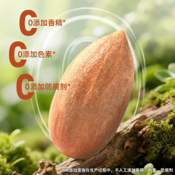 华味亨 400g开口香榧 罐装原味诸暨枫桥特产新货坚果炒货孕妇休闲零食 香榧400g*1袋