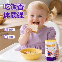 可维思儿童复合维生素多维锌宝宝婴儿补钙镁锌VC免疫力