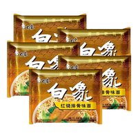 白象 方便面袋装泡面大骨面原汁原骨汤香辣骨汤红烧牛肉面速食食品 白象红烧排骨味面78克*5