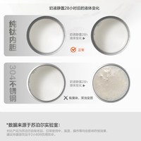 苏泊尔 纯钛保温杯 350ml 男/女通用
