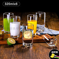 6只装鸥欣 Ocean进口玻璃杯子家用套装创意果汁杯牛奶杯子花茶杯啤酒杯泡茶喝茶杯子可微波炉喝水杯子