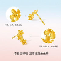 周六福圣诞  黄金耳饰女款足金时尚小清新金花耳钉迎春金日 计价 1.54g