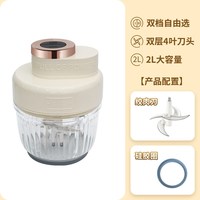 生活元素 绞肉机家用多功能电动小型绞馅碎肉机打肉机搅拌机料理机