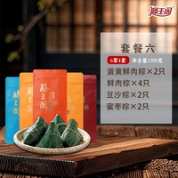 滕王阁粽子鲜肉粽新鲜散装蛋黄板栗大肉粽蜜枣豆沙端午节江西特产