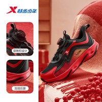 XTEP福燈贺岁|瞬影特步童鞋新年款儿童运动鞋男童跑步鞋中大童鞋子 675315119298