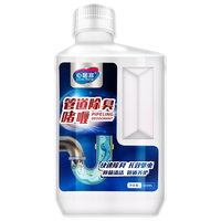 心居客 下水道除臭剂 管道厕所卫生间管道除臭除异味啫喱 马桶反味除臭下水管道疏通剂 除臭啫喱 600ml*1瓶