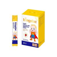 kingslac小金条液体钙镁锌儿童钙婴幼儿补钙益生元K2宝宝钙片含维生素d3柠檬酸钙铁锌口服液 【0糖0防腐0香精】益生元K2版钙镁锌