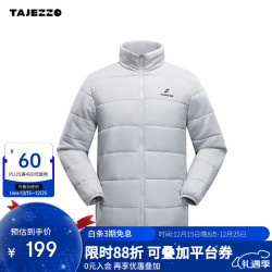 探迹者 3M新雪丽内胆男款冲锋衣J11ND